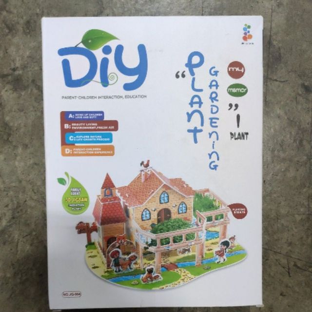 請詢問 DIY 房子 別墅 種植園藝 立體紙雕 模型 3D 拼圖 玩具