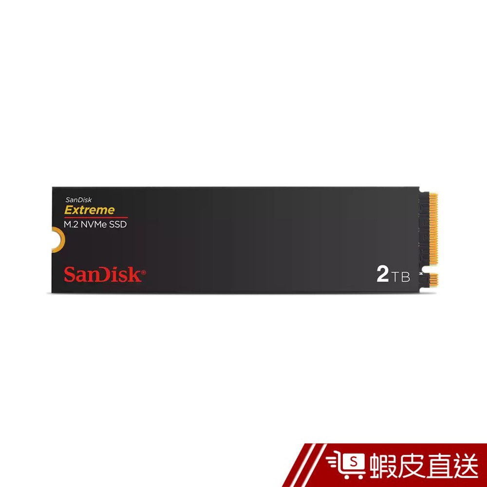 SanDisk Extreme M.2 NVMe PCIe Gen 4.0 內接式 SSD 2TB 現貨 蝦皮直送