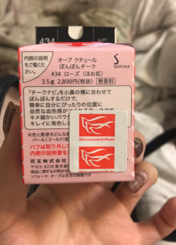 日本帶回全新AUBE璇轉印章式腮紅超好用超顯色色號434 | 蝦皮購物