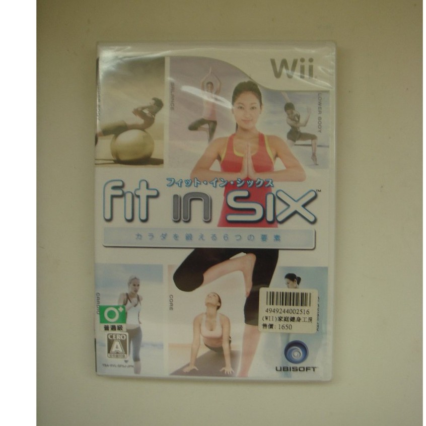 全新Wii 健身工坊 健身六法 Fit in Six