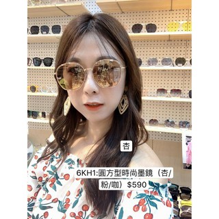 轉赫本 + 圓方型時尚墨鏡 6KH1