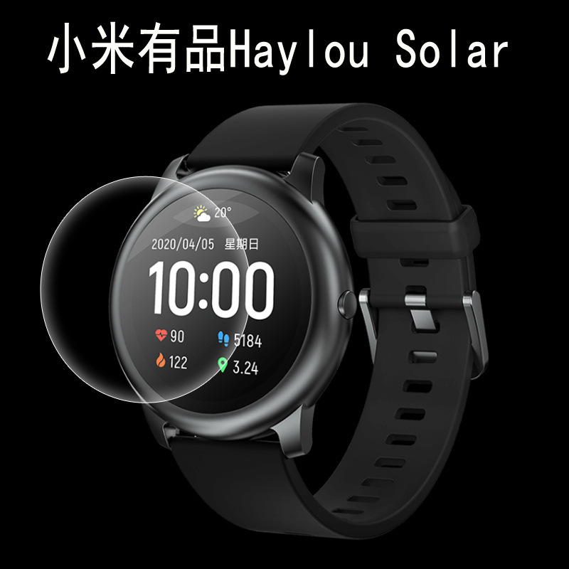 【2片裝】小米 haylou手錶保護膜 LS01/ LS05手錶鋼化膜  Solar玻璃膜 保護貼 柔性3D軟膜