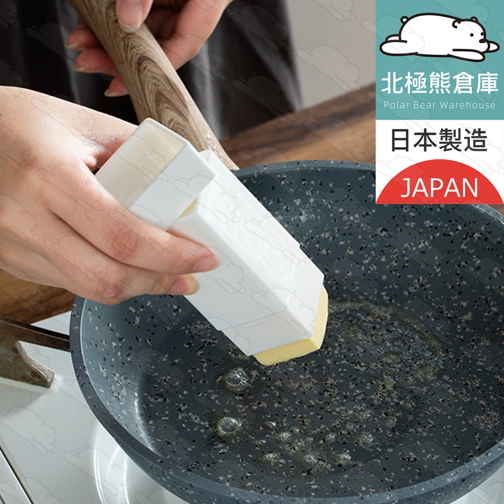日本製 奶油塗抹器 奶油棒 奶油條 刷油棒 牛排用具 料理器具 奶油刮刀 奶油抹刀 奶油夾 烤肉 吐司 『北極熊倉庫』