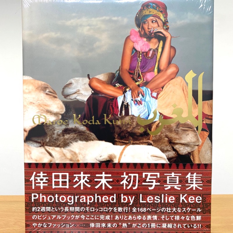 人気の春夏倖田來未 写真集 Fc限定版 趣味 スポーツ 実用 本 音楽 ゲーム 13 500 Epmhv Quito Gob Ec