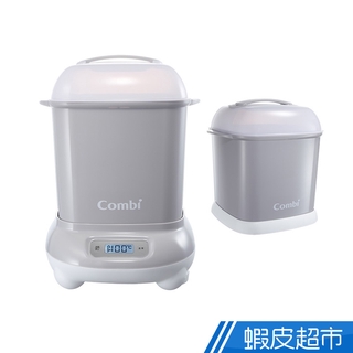 Combi Pro 360高效消毒烘乾鍋 + 奶瓶保管箱 (三色可選) 現貨 廠商直送