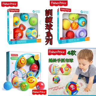 (5月上新)【費雪Fisher-Price】初級訓練球套裝 5種訓練球套裝捏捏叫球布球皮球觸感球 玩具禮盒 訓練球六件組