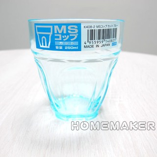 Home+幸福雜貨-透明塑膠杯-藍 _JK-75475