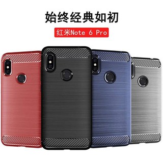 紅米 Redmi Note 6 Pro Note6 Pro Note6Pro 纖翼拉絲保護套 全包TPU軟殼套