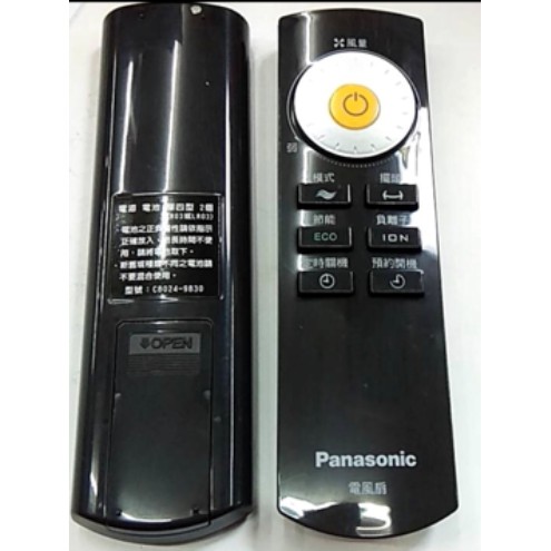 Panasonic國際 電風扇DC直流扇 負離子遙控器/搖控器(F-H16CND/H14CND)