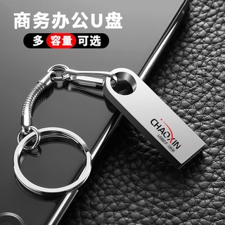 潮鑫正品大容量u盤128g刻字定製logo創意個性可愛迷你手機電腦兩用64隨身碟32投標汽車載16正版高速女學生專用