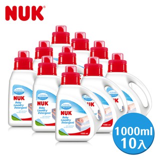 nuk嬰兒洗衣精1000ml-10入 (箱購) 抗菌