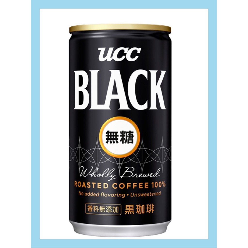 UCC黑咖啡185ML~賣場內任五箱免運