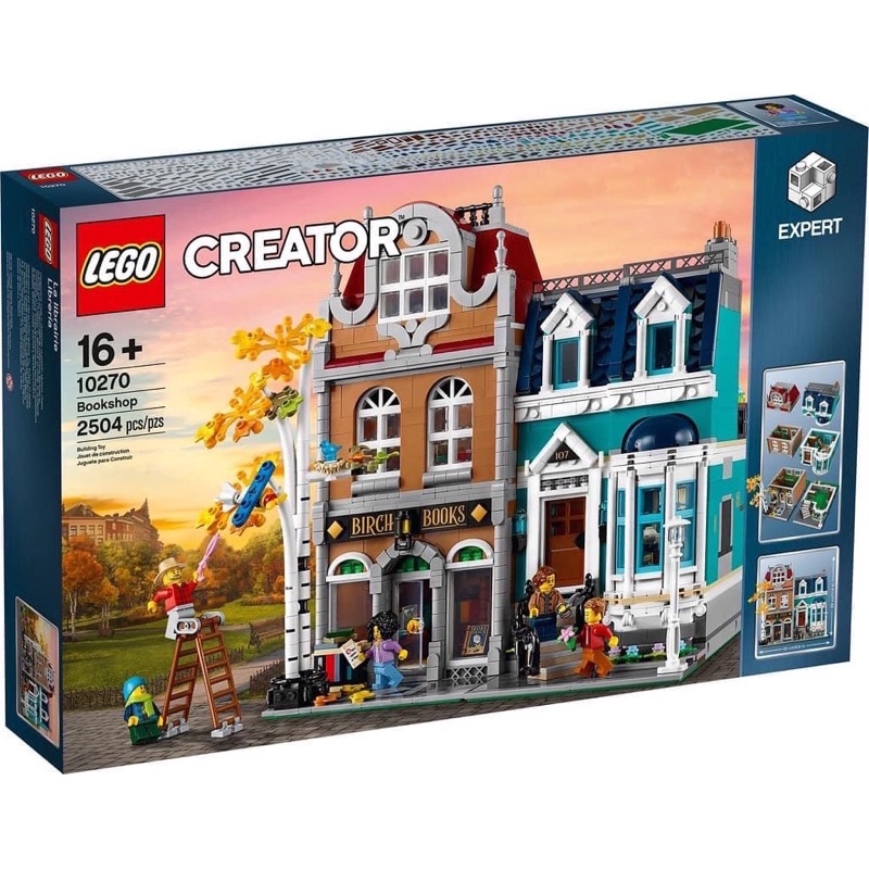 樂高LEGO-10270 全新未拆 街景系列 書店 Bookshop