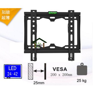 【可超商】22-43吋 液晶電視壁掛架 電腦螢幕支架 電視掛架 vesa20X20mm之內(DF-20)