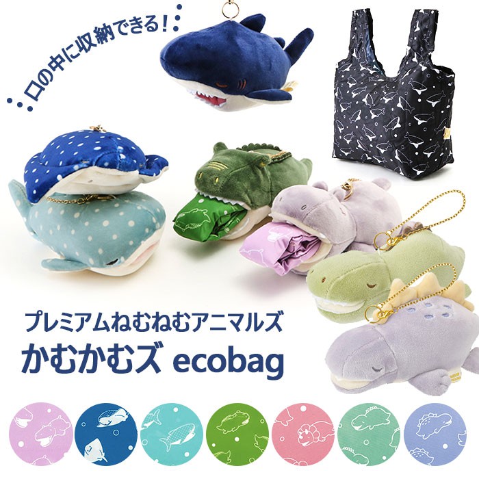 #《現貨，請先私訊確認》日本 - Liv Heart動物造型娃娃吊飾購物袋