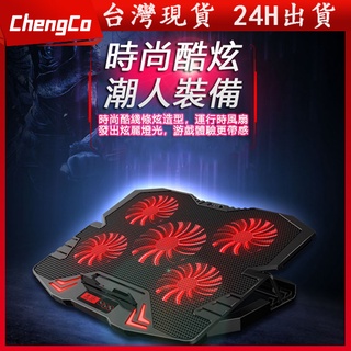 【臺灣現貨免運費 超強五顆風扇可調角度-筆電散熱器】筆電散熱座 筆電散熱架 筆電風扇 筆電散熱墊/散熱座 冰魔散熱墊/器
