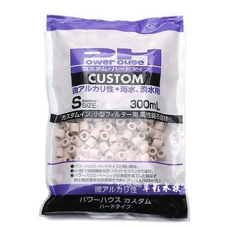 【ac草影】 power house custom 陶瓷環 微鹼 s號（300ml）【一包】培菌濾材 淨化水質 生化濾材