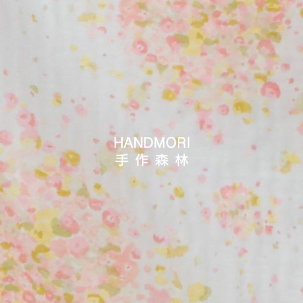 手作森林 日本製 二重紗 A1264 伊藤尚美 霧灰底 粉色水彩花叢 設計師 進口布料