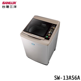 SANLUX 臺灣三洋 SW-13AS6A 洗衣機 13kg 直立式洗衣機 超音波洗衣機 全景玻璃上蓋