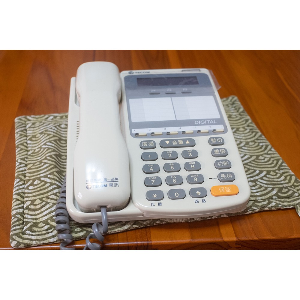 TECOM 東訊電話總機、DX-9753D、二手、(液晶小瑕疵不影響正常使用)