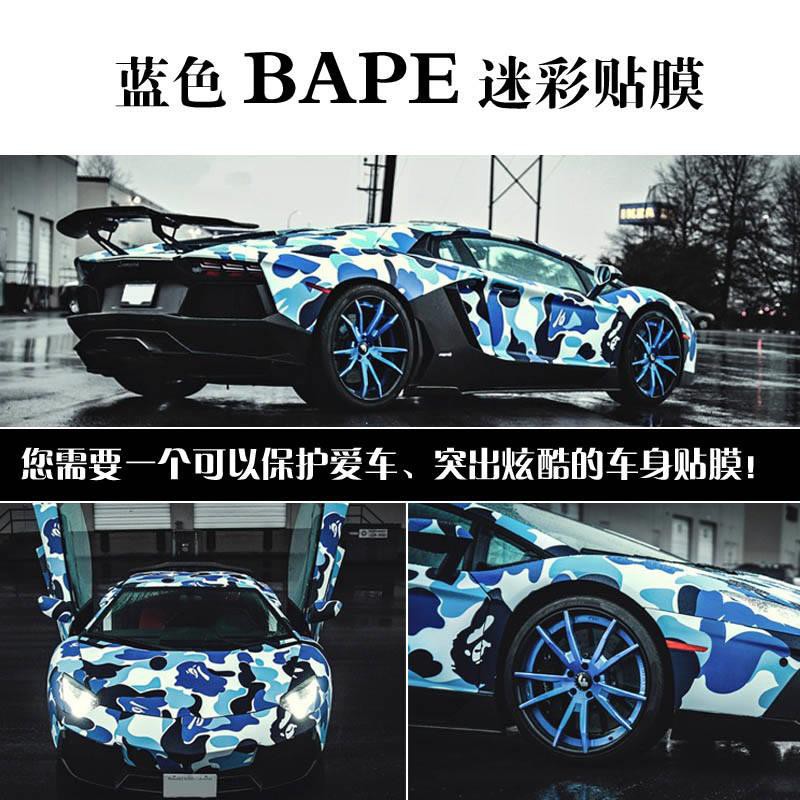 現貨 貼紙貼膜迷彩貼膜電動車貼紙鬼火摩托車貼紙改裝貼膜裝飾貼畫數碼改色迷彩保護膜摩托車貼膜摩托車貼紙 蝦皮購物