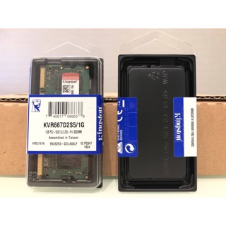Kingston KVR667D2S5 / 1G 正版金士頓 筆記型電腦 記憶體 全新盒裝