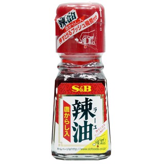 【愛零食】日本 S&B 唐辛子辣油 沾醬