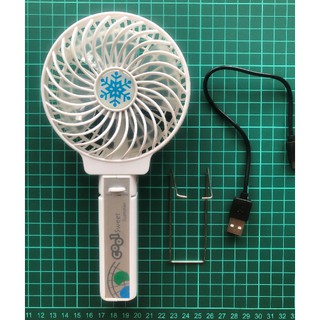 USB充電風扇 超低價 充電小風扇 電風扇 簡約大方 風力強勁 清涼一夏 小風扇 出行必備 手持風扇
