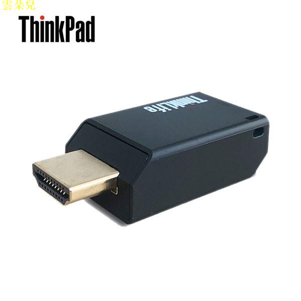 ThinkPad 標準HDMI轉VGA轉換器 電腦顯示卡轉接頭 筆電電腦電視投影儀視頻轉接頭 雲朵兒