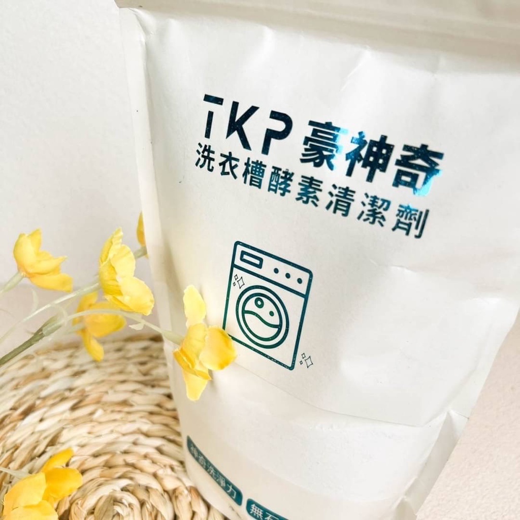 【Tkp豪神奇】植萃酵素洗衣槽清潔劑 洗衣槽專用去汙劑 ( 700g/包 )