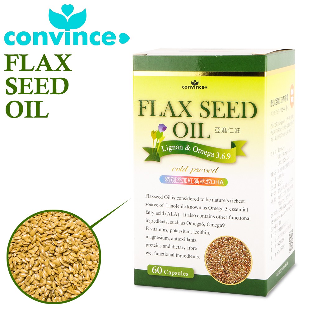 康心FLAXSEED OIL亞麻仁油軟膠囊 60粒/盒