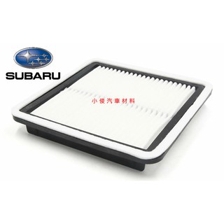 昇鈺 SUBARU FORESTER IMPREZA OUTBACK 2008年後 空氣芯 空氣濾芯