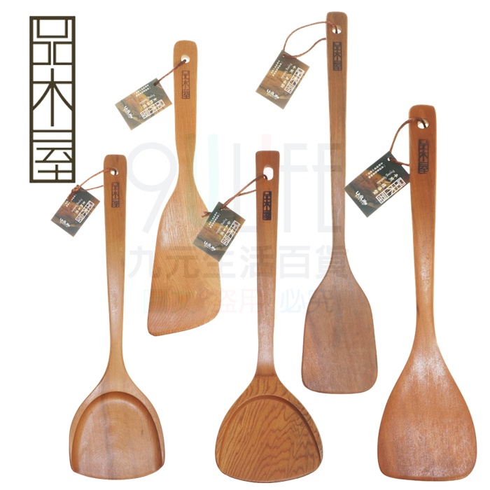 9uLife 全柄木煎 全柄斜煎 合木木煎 合木煎匙 原木平煎 原木 木鍋鏟 木煎鏟 木煎匙 不沾鍋專用鏟【九元】