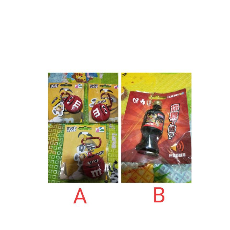 MM 悠遊卡 M&amp;M'S 巧克力造型悠遊卡 經典款 保力達蠻牛icash 2.0 保力達蠻牛愛金卡