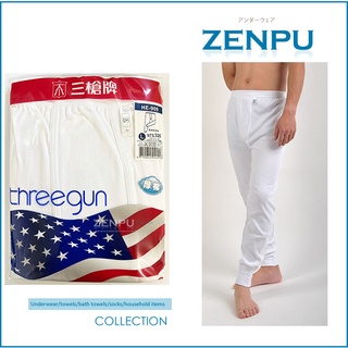 三槍牌厚棉長褲衛生褲內搭褲 【ZENPU】男內衣男長褲 內衣 長袖衛生衣/內衣909