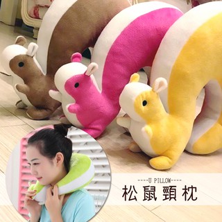 松鼠頸枕 飛機枕 午安枕 U型枕 午睡枕 午休枕 抱枕 辦公室小物 兒童午休 搭飛機 萬用 HM247