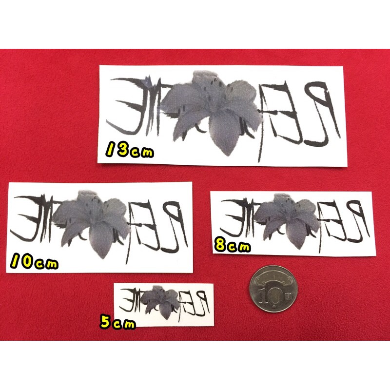 現貨 Bts 防彈少年團田柾國手臂花臂刺青紋身貼紙tattoo 老虎花花樣年華 蝦皮購物