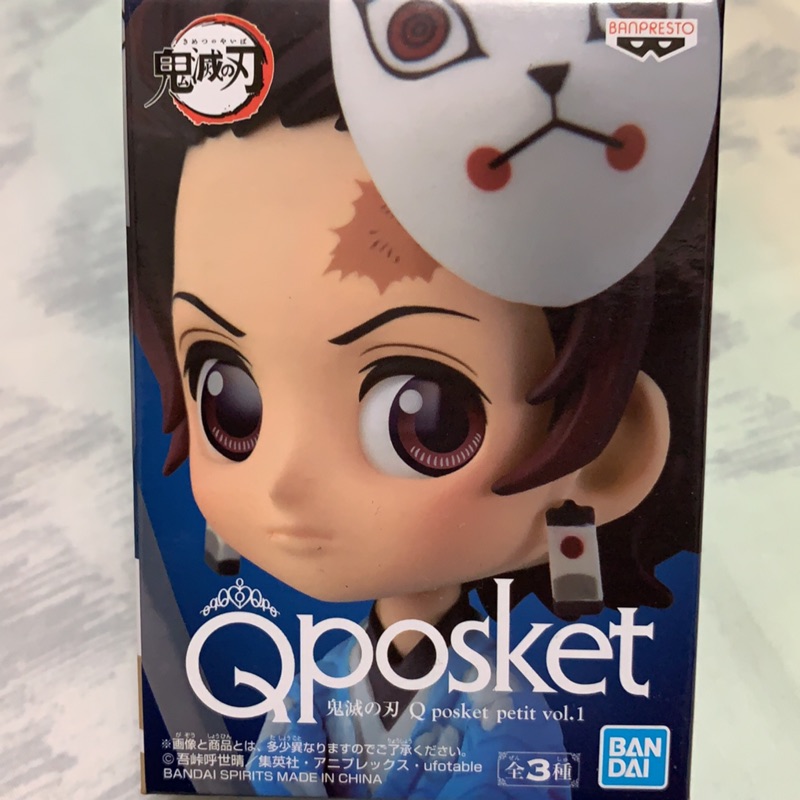 🇯🇵日空版 日版 景品 現貨 鬼滅之刃 Qposket petit vol1 竈門炭治郎 限量商品 現貨供應