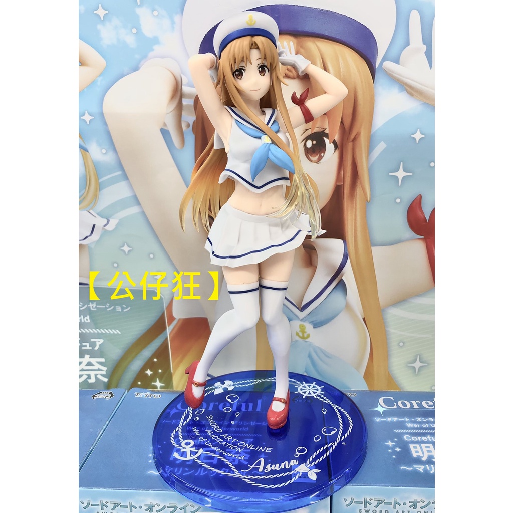 明日奈 優惠推薦 21年9月 蝦皮購物台灣