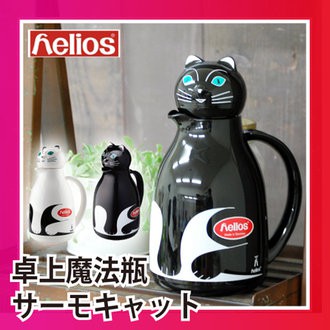 德國製海利歐斯helios Thermo Cat 黑貓造型桌上魔法瓶 蝦皮購物
