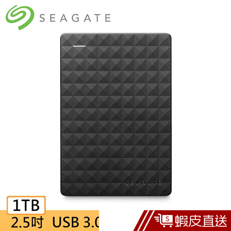 Seagate Expansion 1TB 2.5吋 外接硬碟 黑  蝦皮直送