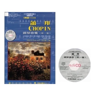 GP390《尼爾斯》蕭邦鋼琴曲集1(樂譜+CD)