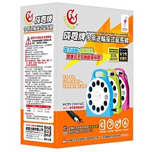 【日安】多用途輪座式延長線30尺15A 兩孔三插座附開關 電流過載+線軸過熱 雙重自動斷電保護 台灣製造 品質保證