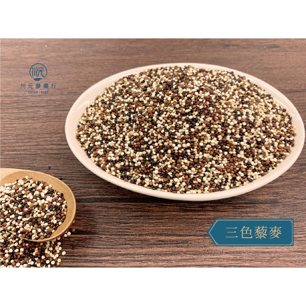 【川元】三色藜麥 500g 1:1:1比例混合 紅藜麥 黑藜麥 白藜麥(去殼)