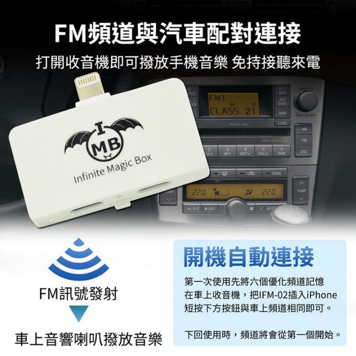 最新一代蘋果專用fm發射器 Iphone Ipad Ipod 車用mp3 免持聽筒手機導航語音免電 蝦皮購物