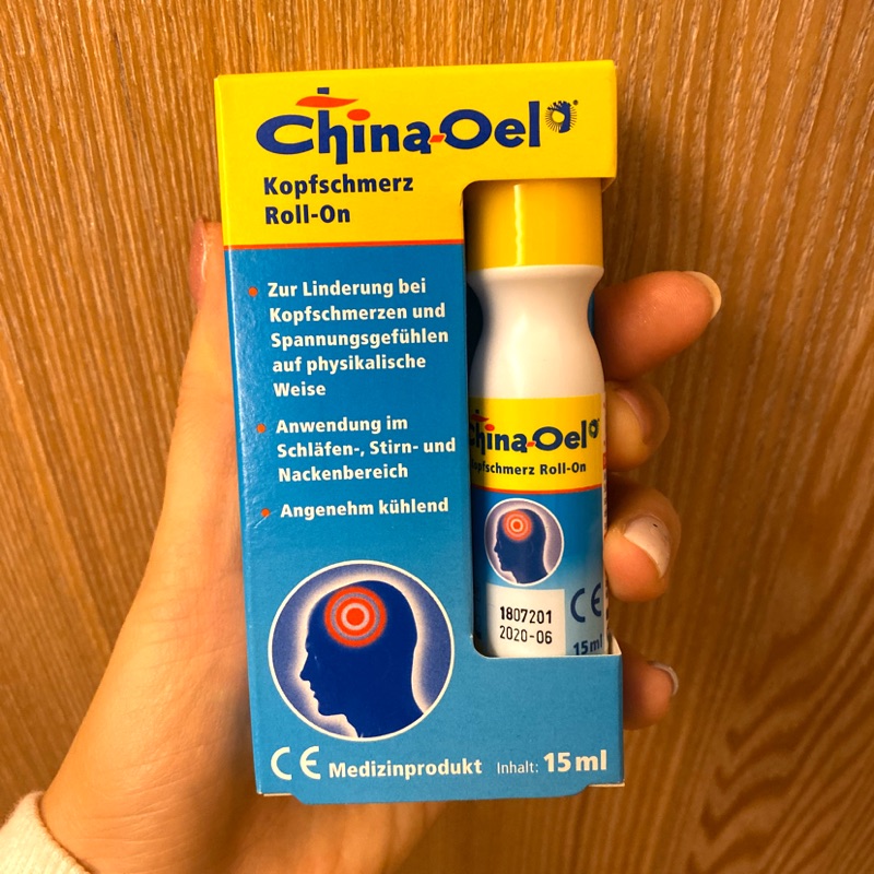 德國🇩🇪帶回 百靈油滾珠瓶 15ml