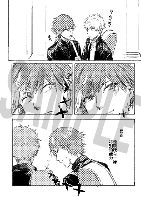 自家通販 同人誌 That S My Way To Love You 網王 白石藏之介 忍足謙也 蝦皮購物
