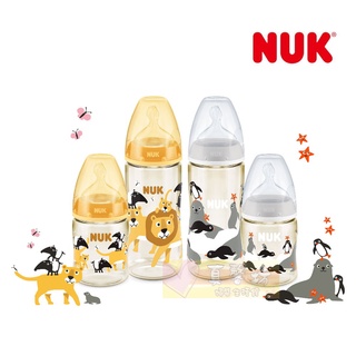 德國NUK 動物系寬口徑PPSU奶瓶150/300ml - 獅子/企鵝/自然母乳/寬口奶瓶/防脹氣