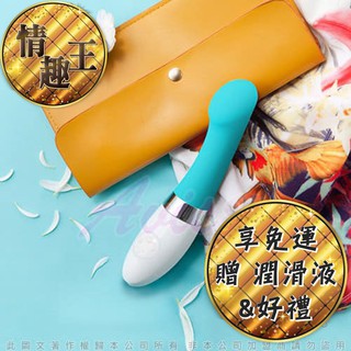 贈潤滑液 瑞典LELO-GIGI 2 琪琪 第二代魔力流線按摩棒 情趣精品 G點按摩棒 自慰棒 自慰器 高潮 潮吹 跳蛋