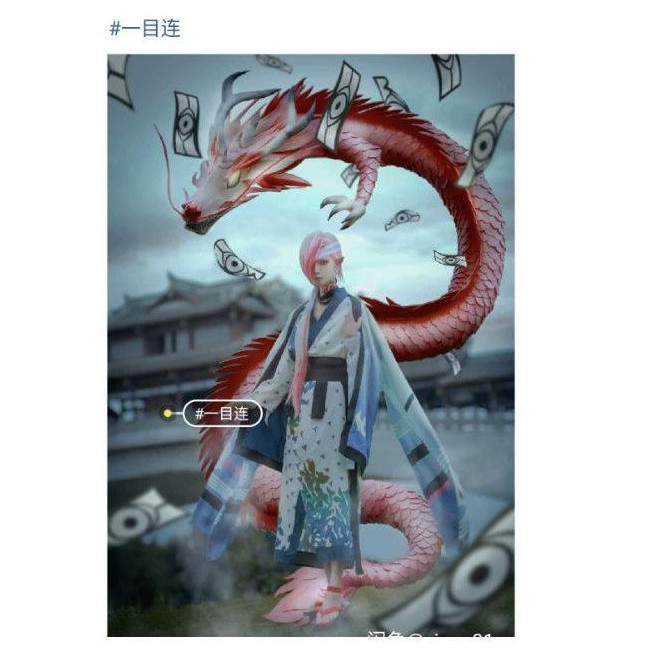 陰陽師一目連的價格推薦 22年1月 比價比個夠biggo